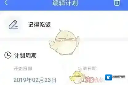 时光序添加