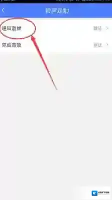 时光序定制