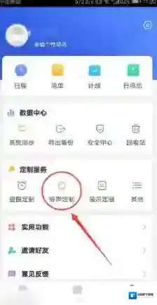 时光序就可以