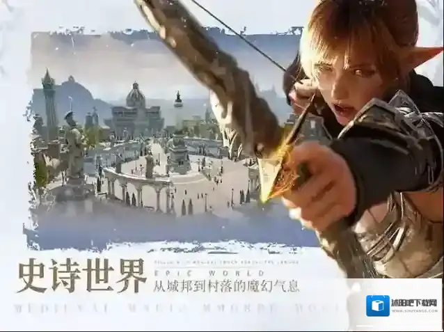 余烬风暴预约