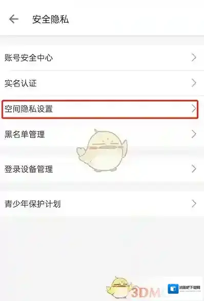 哔哩哔哩选择