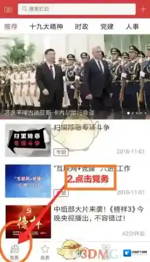 云岭先锋自评