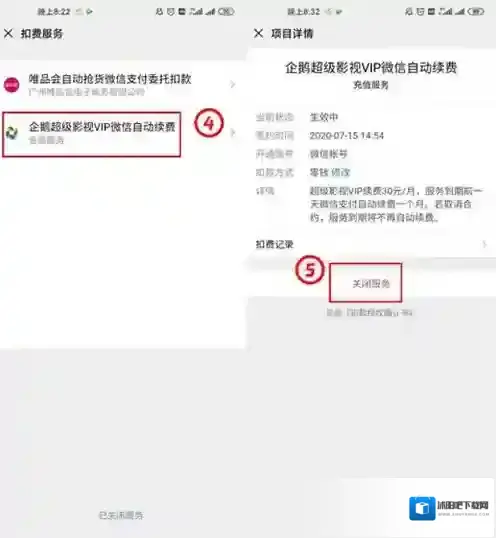 微信来源于