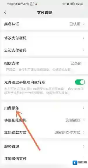 微信超级影视