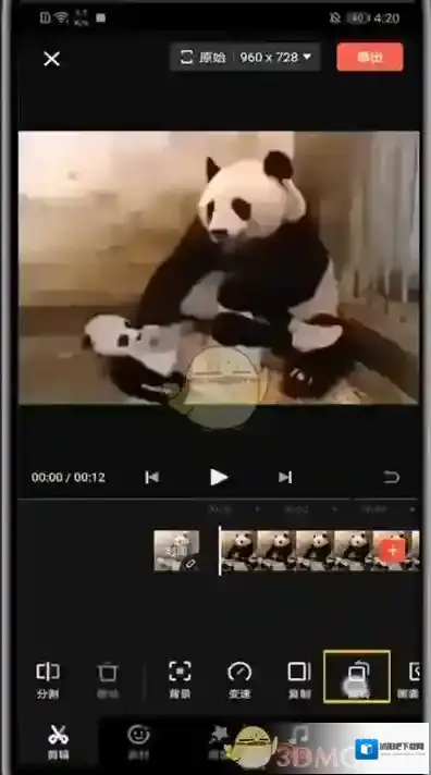 快影 旋转视频