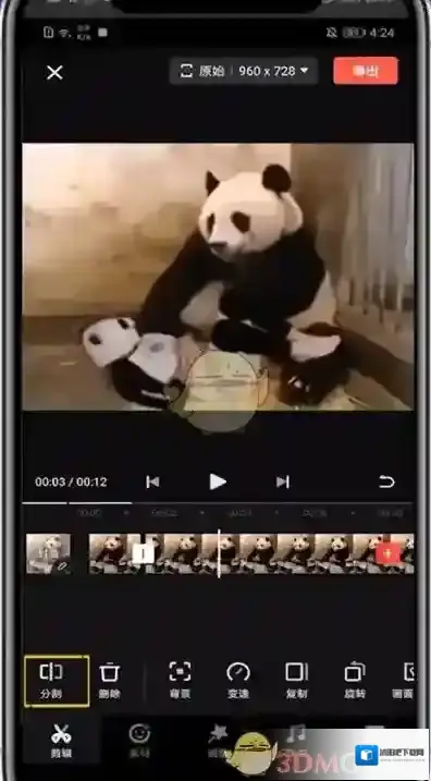 快影 找到你