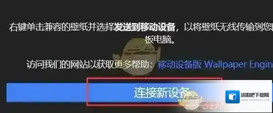 Steam下载