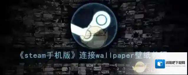 Steam就可以