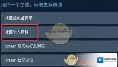 Steam变成英文