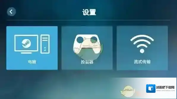 Steam下载