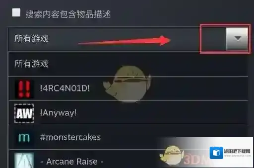 Steam想要
