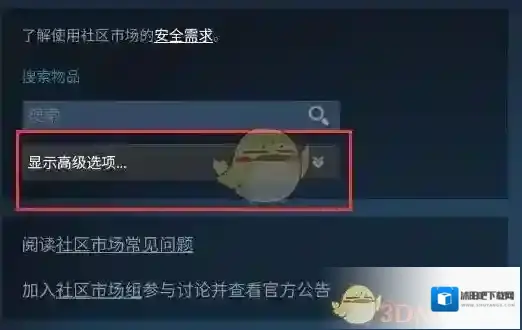Steam游戏