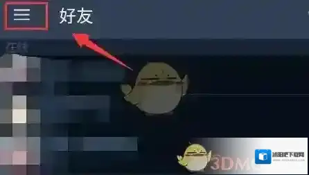 Steam购买