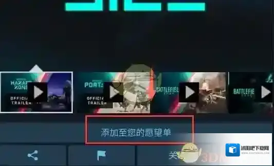 Steam点击