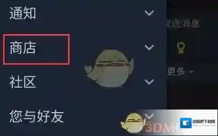 Steam就可以