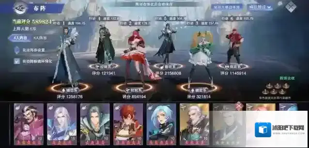 斗罗大陆角色