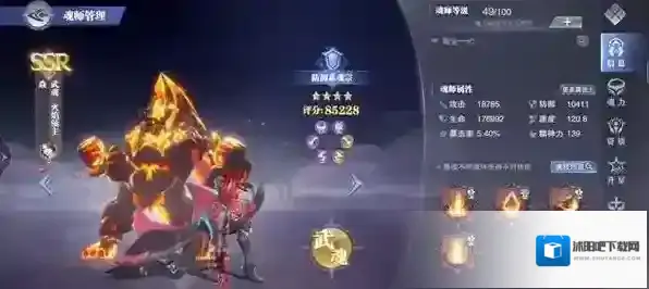 斗罗大陆凤凰