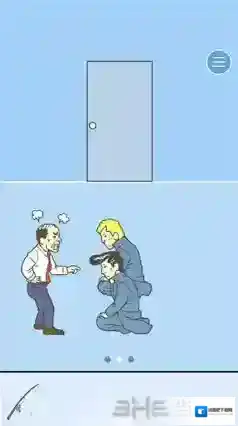 逃离公司2攻略