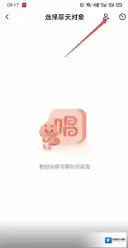 唱吧通讯录