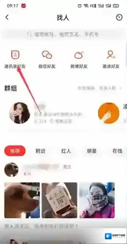 唱吧就可以