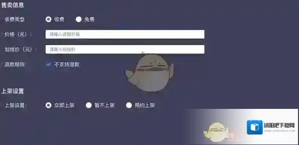 学浪属性