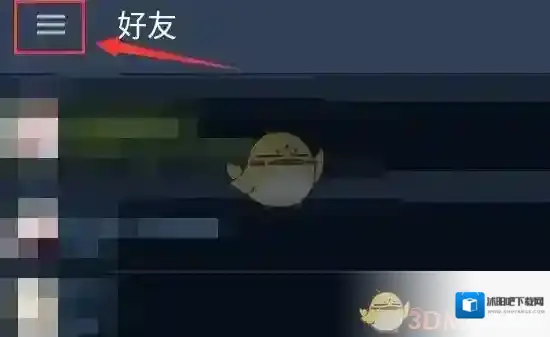 Steam交易报价