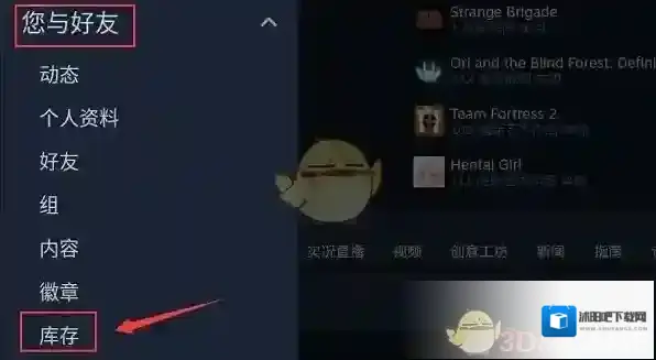 Steam取消