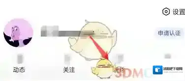 手机百度粉丝