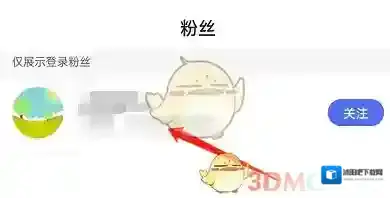 手机百度移除