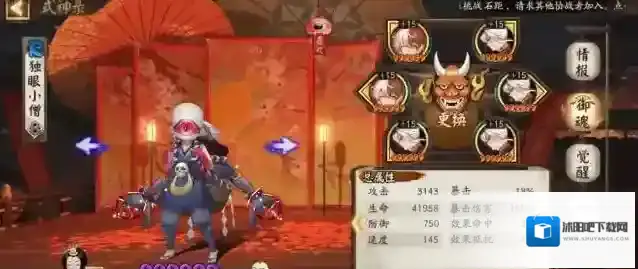 阴阳师克制