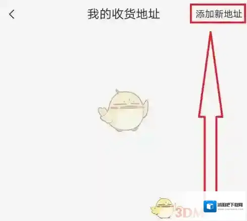 淘宝网在我