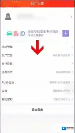 京东就可以