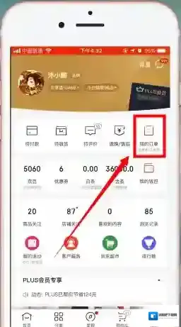 京东看到了