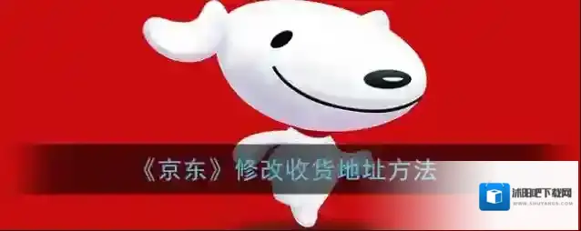 京东点击