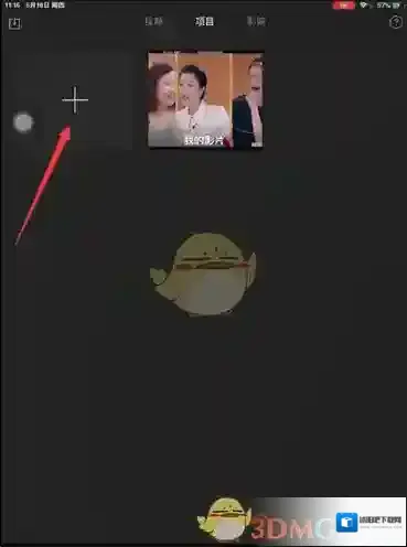 imovie视频