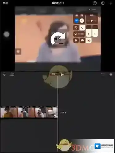 imovie旋转视频
