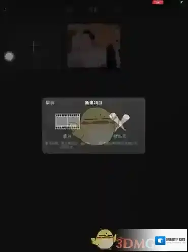 imovie点击
