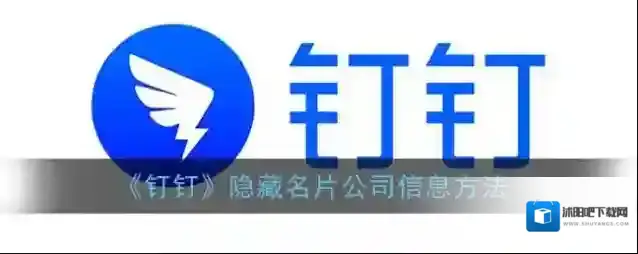 钉钉点击