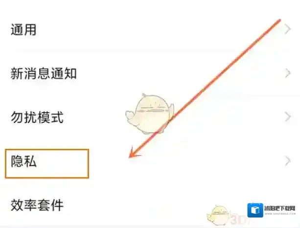 钉钉公司信息