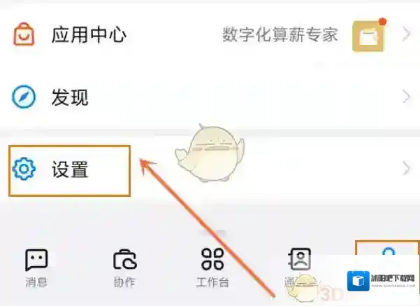 钉钉名片