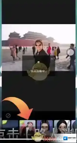 醒图路人