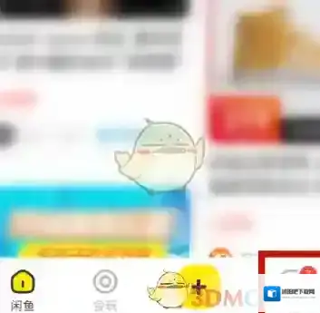 闲鱼聊天框