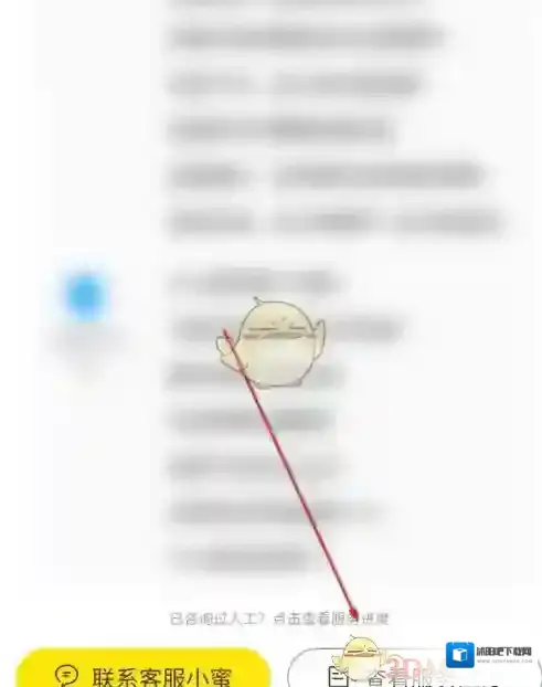 闲鱼打开