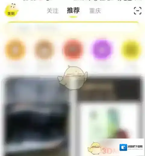闲鱼服务