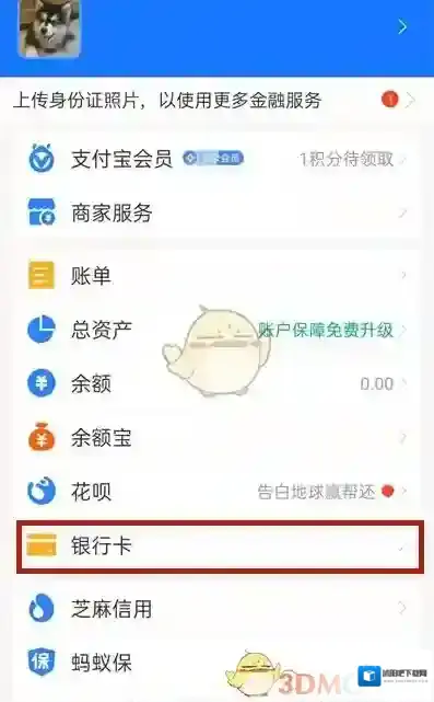 闲鱼添加