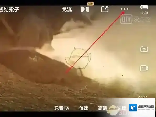 爱奇艺视频播放