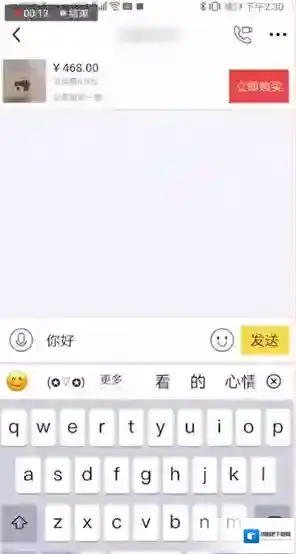 闲鱼卖家
