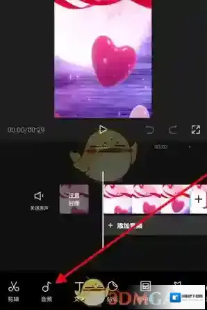 剪映就可以了
