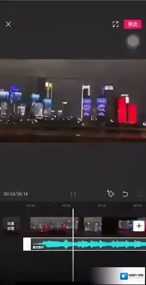 剪映点击