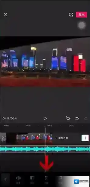 剪映进度条